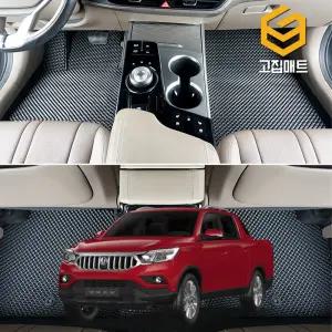 렉스턴 스포츠칸 고무 카매트 바닥 발판 깔판 발매트