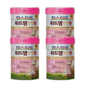 파스퇴르 위드맘 산양제왕 2단계 750g 4개