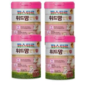 파스퇴르 위드맘 산양제왕 100일 750g 4개