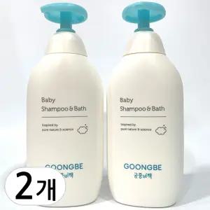 궁중비책 베이비 샴푸앤바스 350ml 2개