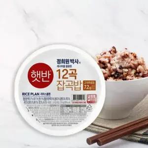 햇반 12곡 잡곡밥 210g, 36개