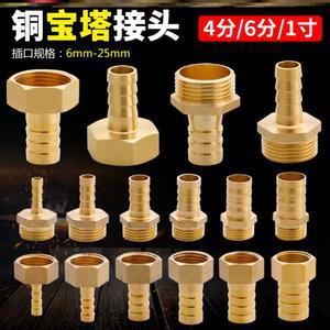 연결구 호스커넥터 6mm 8mm 12mm 호스연결잭 10mm 14mm 16mm 4mm