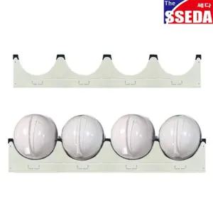 쎄다 SSEDA 안전모 걸이대 4구 작업모걸이 거치대 / 아이보리도색 스틸