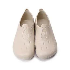 [하프클럽/]세탁 전용 EVA 슬리퍼 베이지 세탁화 실내용 신발 멀티 기능