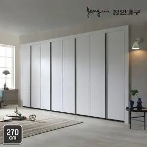 [장인가구] 유니크 베이직 엠보매트 여닫이붙박이장 270cm