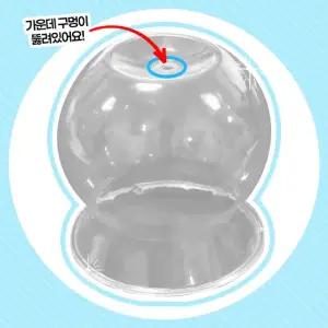 타공 무지 투명 플라스틱 미니 어항 후우링 만들기 재료   현관종 풍경종 행사수업 미술재료