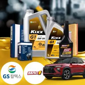 쉐보레 트레일블레이저 1.35 가솔린 킥스 지원 5W30 SP 합성엔진오일 + 엔진 세척제