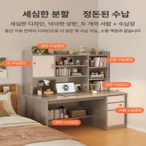 에스앤씨 초등학생책상 학생 공부 세트 컴퓨터