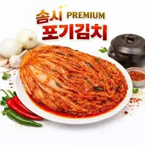 솜시 국내산 포기김치 10kg 아삭아삭한 집김치 가정용