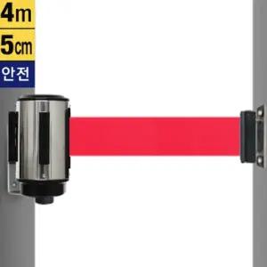 벨트차단봉/유도선/자동/차단/벨트/차단봉/안전/가이드/라인/펜스/통제선/대피/축제장