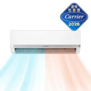 캐리어 인버터 4등급 벽걸이 냉난방기 14평 EARP-0141GAWSD 전국기본설치비포함