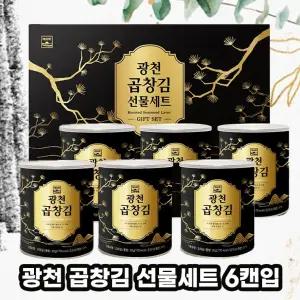 프리미엄 국산 광천 곱창김 캔김 6캔 선물세트 설 추석 명절 답례품