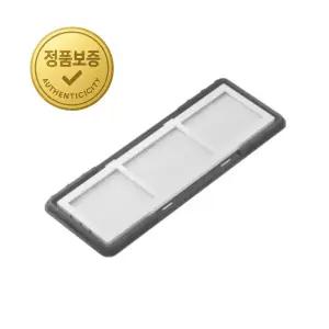 삼성전자 비스포크 스팀 모터 필터 / DJ97-03340A