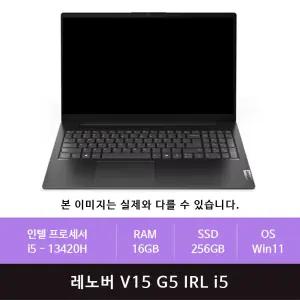 레노버 V15 G5 IRL i5 8GB추가/Win11설치(zoaa)