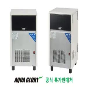 아쿠아글로리 제빙기 GL-60D 1일 제빙량 60kg