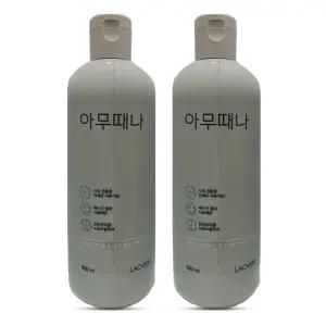 LV 라끄베르 아무때나 때필링 500ml 2개/무료 dv