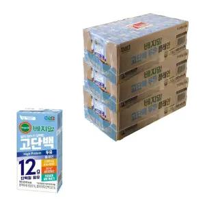 베지밀 고단백 두유 플레인 190ml x 72팩, 저당 무설탕 두유 건강한 한끼 아침대용