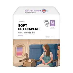 아몬스 암컷 강아지기저귀 초소형 50매 생리팬티 애견