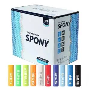 스포니 오버그립 N-1000 N-2000 라켓그립 1박스 100개입