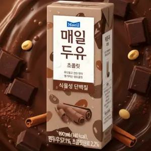 올바른 건강함, 매일 두유 초콜렛