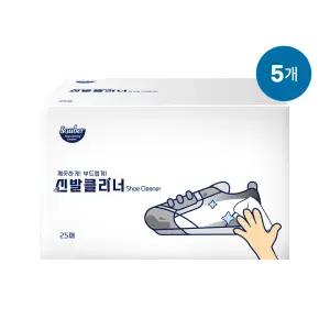 자우버 부드러운 신발클리너 티슈 25매X5개