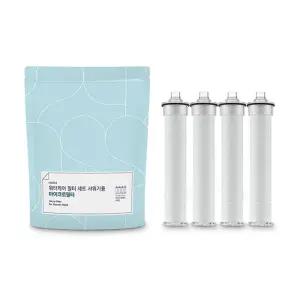 암웨이 LAB224 워터케어 필터 세트 샤워기용 마이크로필터 교체용 샤워기필터