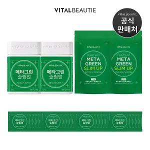 [3세대 리뉴얼]바이탈뷰티 메타그린 슬림업 200일(본품 30일X2개+리필 60일X2개+추가 20일분)