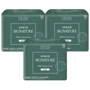 내츄럴코튼 시그니처 울트라 슬림 순면커버 생리대 대형 10P x 3팩