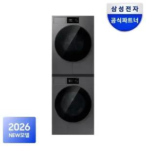 [신제품출시가287만]삼성 비스포크AI 세탁건조기세트 WF80H2420BDHS 24kg+20kg