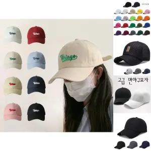ivian 빈티지 레터링 야구모자 볼캡 남녀공용 캡모자/야구/모자/메쉬/남자/캡/운동/햇빛/차단/여름/매쉬캡