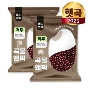 곡물앤픽 수입 적두 10kg(5kg+5kg) 페루산 팥 팥콩 적두콩