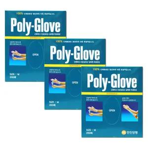 비닐 위생 200매 장갑 폴리글러브 일회용 3팩