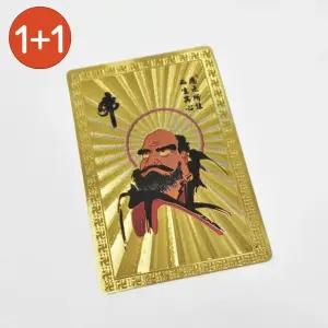 달마대사 부적 2개 금색 지갑용 카드 휴대용 행운 재물운 금전운 선물