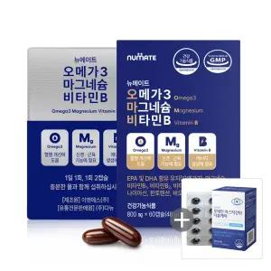 뉴메이트 오마비(오메가3,마그네슘,비타민B)+루테인