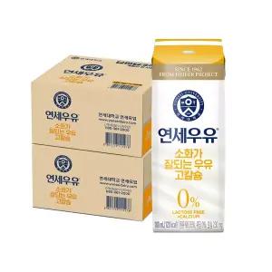연세우유 소화가 잘되는 고칼슘 멸균우유 180mL 32팩