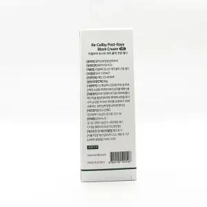 리셀바이 포스트 레이 블럭 크림 엠디 50ml(SH)