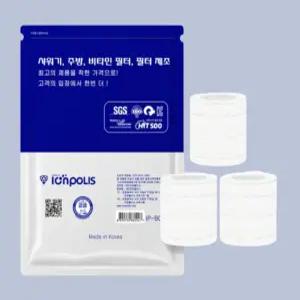 바디럽 샤워 필터 녹물 제거 샤워기 헤드 샤워 호스 여행용 리필 필터 3p