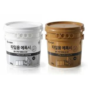 유니온 고강도 타일용 에폭시 초강력 타일에폭시 20kg