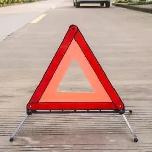 다플  차량용 접이식 안전 삼각대 자동차 비상용