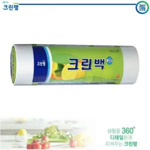 [모두쇼핑](크린 ) 크린롤백 35cm x 45cm (500매) 위생비닐백 롤백 비닐백 비닐롤백 일회용비닐백 일회용
