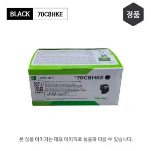 렉스마크 CS510 CX410 CX510 CS310 CS410 정품토너 카트리지 70C8HKE 검정 색상선택 70C8HCE 70C8HME 70C8HE