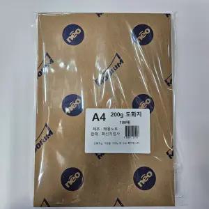 A4 사이즈 200g 도화지 100매 미색 켄트지 미술용지 두꺼운종이 두꺼운 고급 검정 색지 상지 만들기이