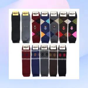 겨울용 무지 방한토시 레그워머 발토시 다기능 다리워머 보온용