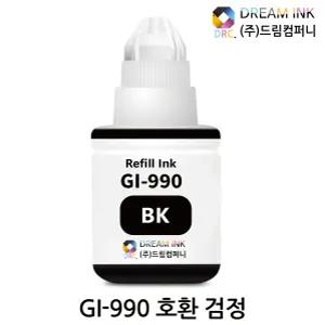 호환 캐논 GI-990 대용량 호환 잉크 G3910 G3900 G2900 G4900 G2910 G3915 G3100 G1900 검정