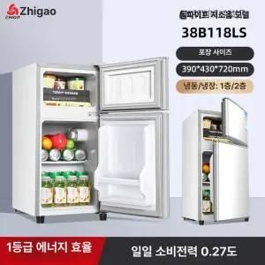 소형 냉장고 원룸 기숙사 사무실 미니 가정용 원룸냉장고