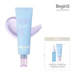 비긴스 바이 정샘물 블루 캐모마일 히알루론산 퍼플 톤업 선크림(+ 퍼플 톤업 선크림5ml + 히알루론산 수분세럼 7ml)