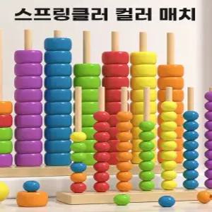 쉬운 색깔 놀이 활동 4 블록 세트