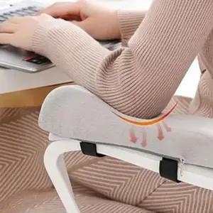 2개 메모리폼 팔꿈치 의자팔걸이 받침대 메모리 폼쿠션 의자