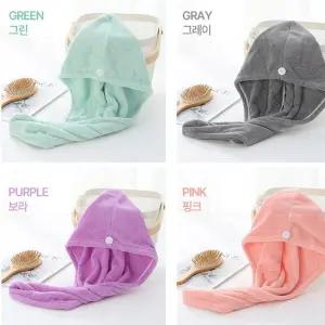 긴 머리 말리는 수건 극세사 긴머리 헤어타올 4컬러 헤어타올 극세사타올