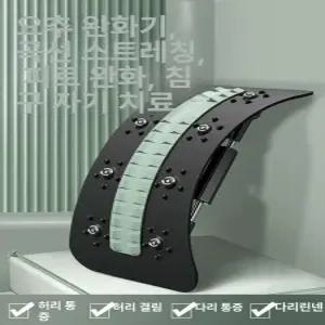 루미브릿지 등지압판 등지압패드 지압기 스트레칭